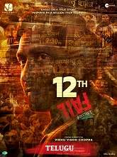 12th Fail (2023) DVDScr Telugu Full Movie Watch Online Free