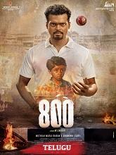 800 The Movie (2023) DVDScr Telugu Full Movie Watch Online Free