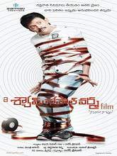 A Shyam Gopal Varma Film (2015) DVDScr Telugu Full Movie Watch Online Free