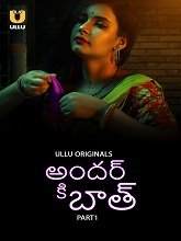 Andar Ki Baat (2023) HDRip Telugu Season 1 Part 1 Watch Online Free