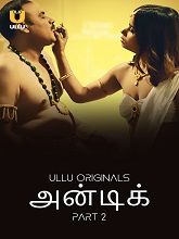Antique (2023) HDRip Tamil Part 2 Watch Online Free