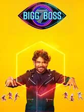 Bigg Boss (2023) HDTV Telugu Season 7 Day – 75 [17th November 2023] Watch Online Free
