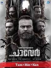 Chaaver (2023) HDRip Original [Tamil + Hindi + Kannada] Full Movie Watch Online Free