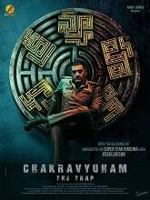 Chakravyuham (2023) HDRip Telugu Full Movie Watch Online Free