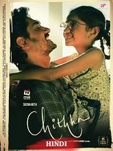 Chithha (2023) HDRip Hindi (Original) Full Movie Watch Online Free