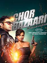 Chor Bazaari (2015) HDRip Hindi Full Movie Watch Online Free