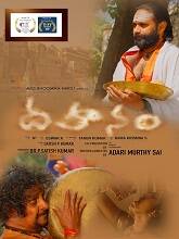 Dahanam (2023) HDRip Telugu Full Movie Watch Online Free