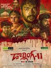 Darling 2 (2016) HDRip Telugu Full Movie Watch Online Free