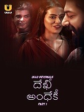 Dekhi Andekhi (2023) HDRip Telugu Season 1 Part 1 Watch Online Free