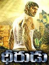Dheerudu (2014) HDRip Telugu Full Movie Watch Online Free