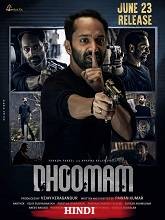 Dhoomam (2023) HDTVRip Hindi Full Movie Watch Online Free