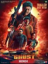 Ghost (2023) DVDScr Hindi Full Movie Watch Online Free