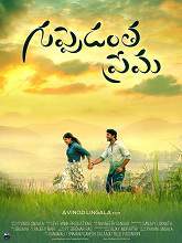 Guppedantha Prema (2016) DVDRip Telugu Full Movie Watch Online Free