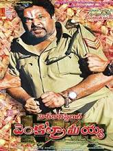 Head Constable Venkataramaiah (2017) DVDScr Telugu Full Movie Watch Online Free