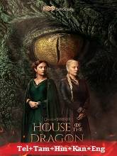 House of the Dragon (2022) HDRip Season 1 [Telugu + Tamil + Hindi + Kannada + Eng] Watch Online Free
