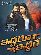 Iddaru Iddare (2016) WEBRip Telugu Full Movie Watch Online Free