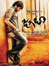 Jagadam (2007) DVDRip Telugu Full Movie Watch Online Free