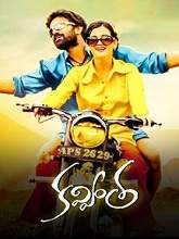 Kavvintha (2016) HDRip Telugu Full Movie Watch Online Free