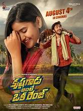 Krishna Gadu Ante Oka Range (2023) HDRip Telugu Full Movie Watch Online Free