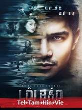 Loi Bao (2017) HDRip Original [Telugu + Tamil + Hindi + Vie] Dubbed Movie Watch Online Free