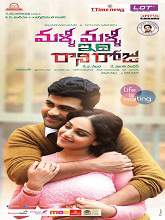 Malli Malli Idi Rani Roju (2015) DVDScr Telugu Full Movie Watch Online Free