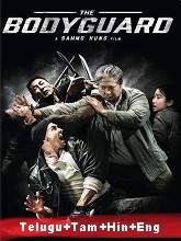 My Beloved Bodyguard (2016) BRRip Original [Telugu + Tamil + Hindi + Chi] Dubbed Movie Watch Online Free