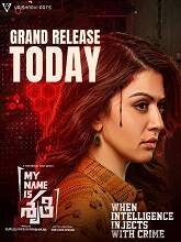 My Name Is Shruthi (2023) DVDScr Telugu Full Movie Watch Online Free
