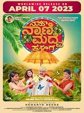 Nam Naani Maduve Prasanga (2023) HDRip Kannada Full Movie Watch Online Free