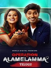 Operation Alamelamma (2023) HDRip Telugu (Original Version) Full Movie Watch Online Free