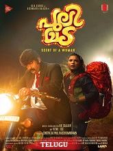 Pulimada (2023) HDRip Telugu (Original Version) Full Movie Watch Online Free
