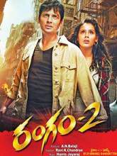 Rangam 2 (2016) WEBHD Telugu Full Movie Watch Online Free