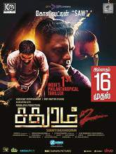 Sadhuram 2 (2016) HDRip Tamil Full Movie Watch Online Free