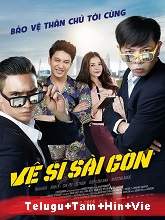 Saigon Bodyguards (2016) BRRip Original [Telugu + Tamil + Hindi + Vie] Dubbed Movie Watch Online Free