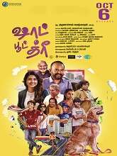 Shot Boot Three (2023) HDRip Tamil Full Movie Watch Online Free