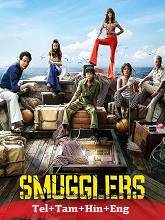 Smugglers (2023) HDRip Original [Telugu + Tamil + Hindi + Kor] Dubbed Movie Watch Online Free