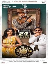 Sound Party (2023) DVDScr Telugu Full Movie Watch Online Free