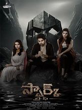 Spark: L.I.F.E. (2023) DVDScr Telugu Full Movie Watch Online Free