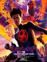 Spider-Man: Across the Spider-Verse (2023) HDTC Telugu (HQ Clean) Dubbed Movie Watch Online Free