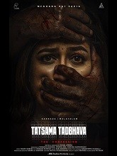 Tatsama Tadbhava (2023) HDRip Kannada Full Movie Watch Online Free
