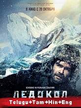 The Icebreaker (2016) BRRip Original [Telugu + Tamil + Hindi + Rus] Dubbed Movie Watch Online Free