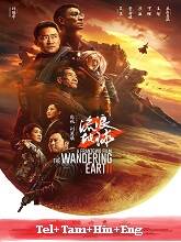 The Wandering Earth II (2023) HDRip Original [Telugu + Tamil + Hindi + Eng] Dubbed Movie Watch Online Free