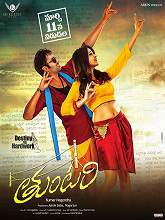 Tuntari (2016) HDTVRip Telugu Full Movie Watch Online Free