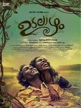 Udalaazham (2019) HDRip Malayalam Full Movie Watch Online Free