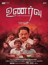 Unarvu (2019) HDRip Tamil Full Movie Watch Online Free