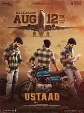 Ustaad (2023) HDRip Telugu Full Movie Watch Online Free